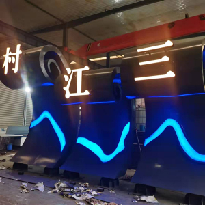宁德耐候钢廊架